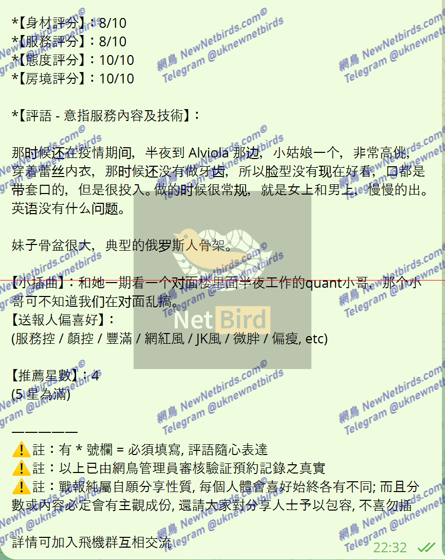 戰號 616 2.png